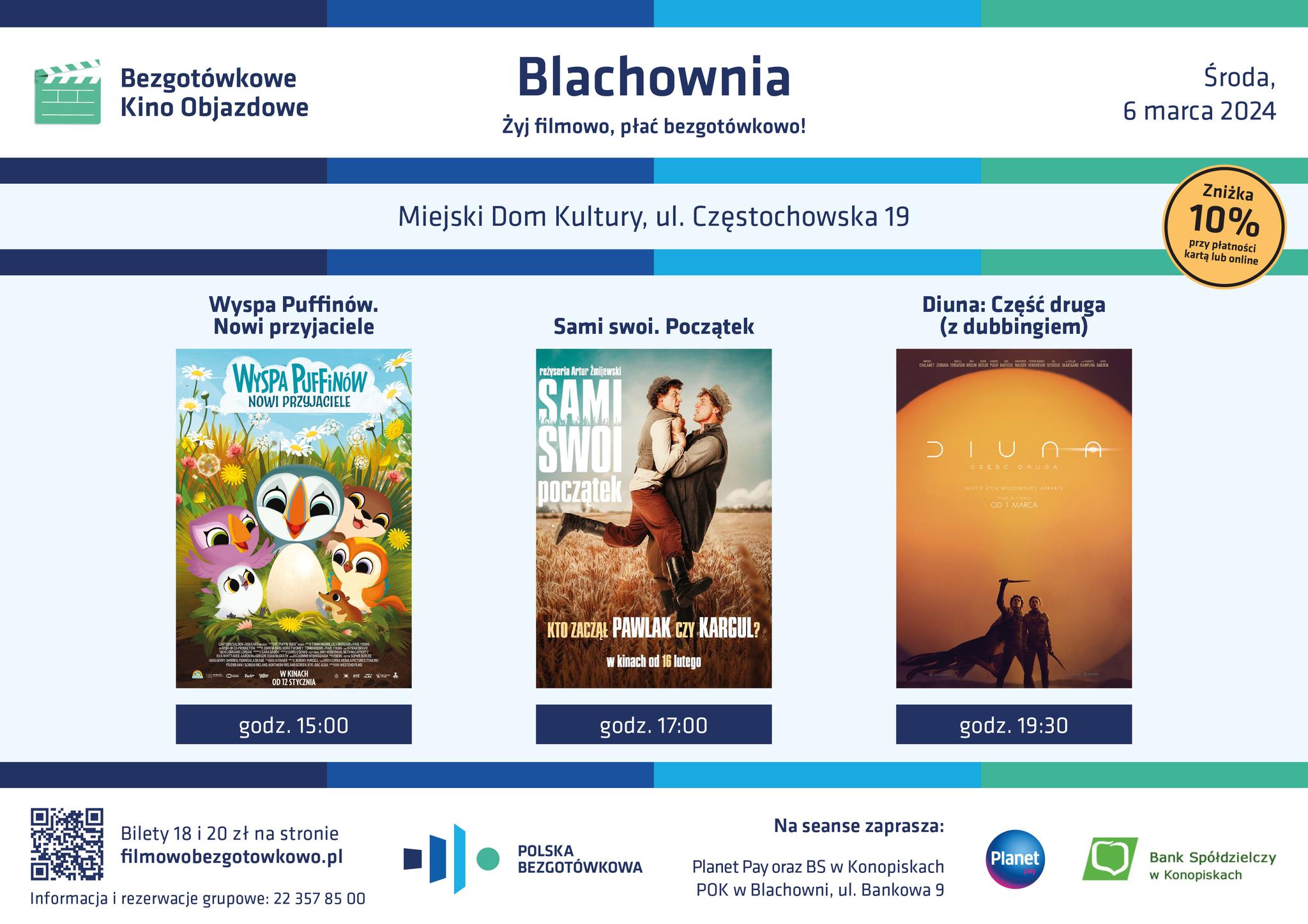 bezgotówkowe kino objazdowe zapraszamy 6 marca 2024 do miejskiego domu kultury